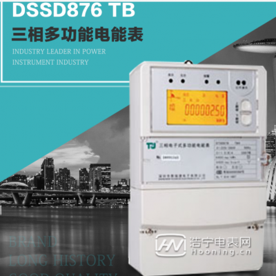 ̩DTSD876 TB߶๦ܱܵ