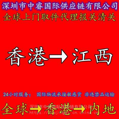 香港专线双清_粉笔进口物流专线到广西_抹尘布进口物流专线代理