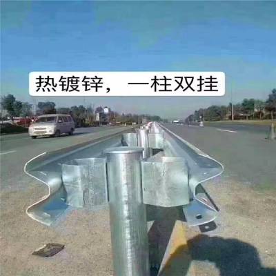 高速公路三波热镀锌护栏板 乡村公路路侧安保护栏价格 路宏喷塑护栏板