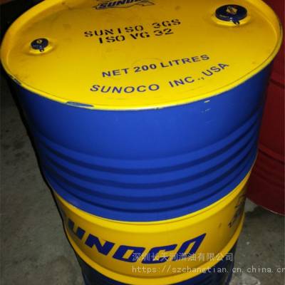 供应 SUNOCO太阳3GS冷冻机油 美国太阳3GS冷冻机油 制冷压缩机冷冻油