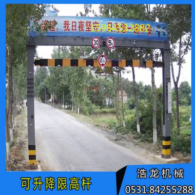 品牌限高杆 汽车自动防撞系统 电动升降限高杆厂家