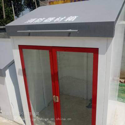 河南汇阳实业加油站灯箱广告牌中石化消防三大件消防器材箱