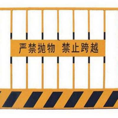 【领冠】建筑工地深基坑安全防护围栏网厂家直销