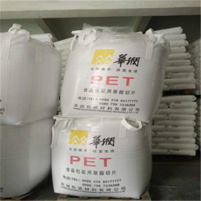 供应华润 PET CR-8863 耐低温透明级 食品包装应用