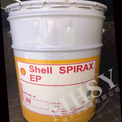 日本昭和壳润滑油 Shell Spirax EP 90 齿轮箱油 Shell EP 90 齿轮油价格 - 推发网