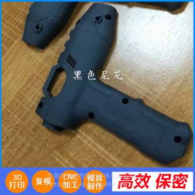 塑料手柄模型 把手 铝合金产品CNC加工 氧化 3D打印手板服务