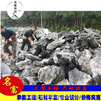 广东清远小英石基地 纹路清晰好看叠石图片 公园英石假山造景