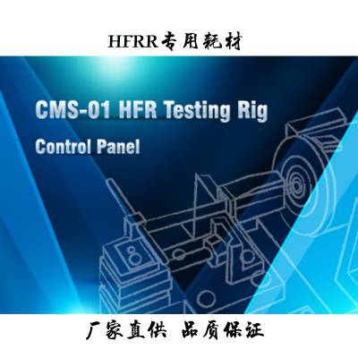 Ƶ HFRRԲⶨ 쳧