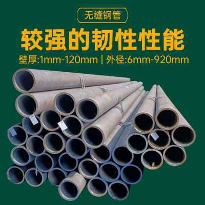 22crmo 273*16ֹ Сʹ޾