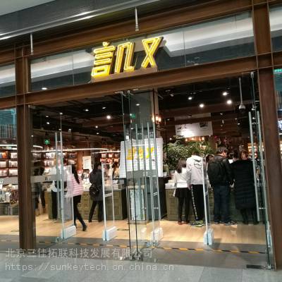 民营书店防盗门禁/旅游景区书店图书如何防盗-北京三佳拓联书店防盗