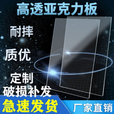 车床加工亚克力非标加工来图来样按图加工PE板材定制加工橡塑加工尼龙棒尼龙板