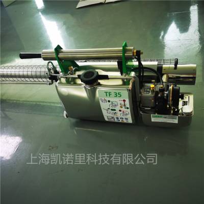 德国金枪TF35热力烟雾机卫生防疫消杀喷雾器雾炮机脉冲消毒机手提