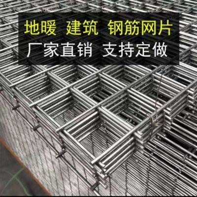 4mm钢筋网片 工程建筑钢丝网片 施工铺装网格片