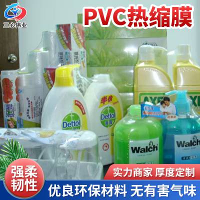 ͸pvcĤ ʹ̳ձĤ