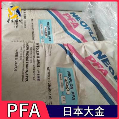 日本大金PFA AF-0100 可溶性聚四氟乙烯 薄膜 厚度100μm