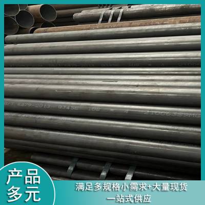 宁德12cr1mov合金无缝管厂家
