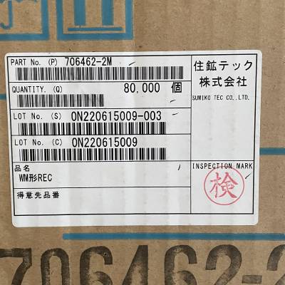 706462-2M  סk SUMIKO OTP ձ