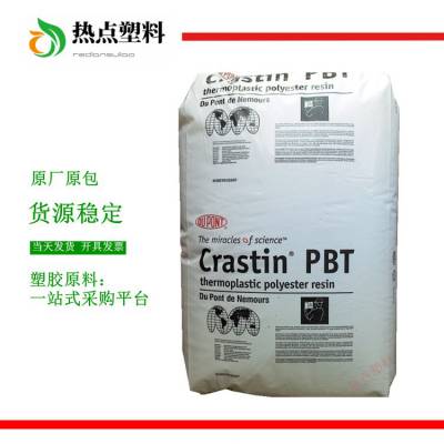 PBT美国杜邦SK602 NC010玻纤增强15%pbt塑料 SK602 BK851 Crastin
