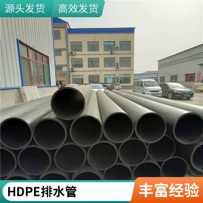 新境HDPE钢丝网骨架复合管 市政消防给水管道 光滑抗用美观