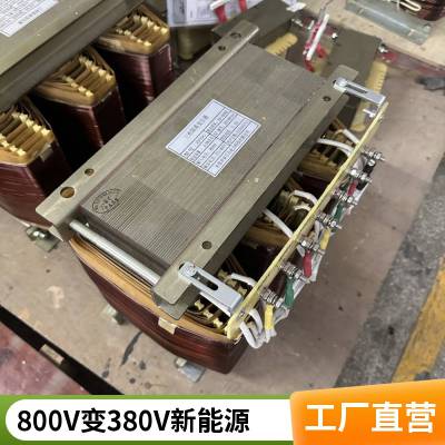 卓尔凡 三相690V变380V变压器 光伏储能控制隔离变 100KVA 0.69/0.4KV