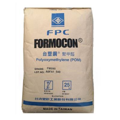 POM FM090 齿轮料 均聚物 高粘度 高强度 高刚性 聚甲醛