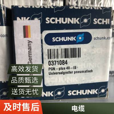 maxon的无刷DC电机用于袖珍型机器人工业机械手臂