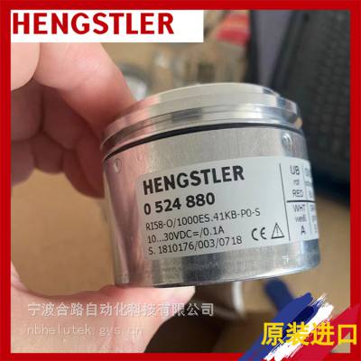 协助选型+订货0565168_AC58/0014AK.42PGW亨氏乐_hengstler