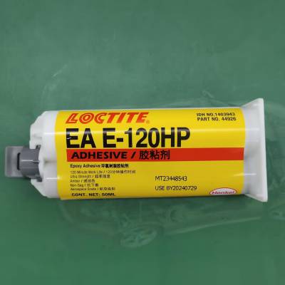 乐泰loctite E-120HP结构AB胶水航天航空级别双组分环氧树脂胶通用型