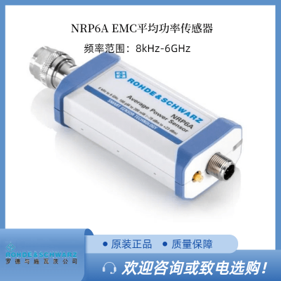 /޶RS޵ʩߴ NRP6A EMCƽʴ 8kHz6GHz