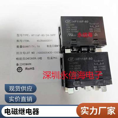 ձȫݼ̵G7SA-2A2B G7SA-4A2B -3A1B -***1B DC24V