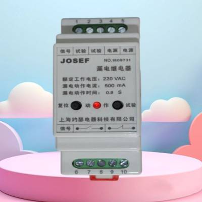 约瑟 RLJ-100F漏电继电器 零序孔径：25mm~220mm 耐腐蚀，可靠