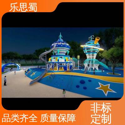 一站式服务 主题游玩设计 丛林探险 游乐设备 乐思蜀
