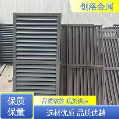 用于车间厂房 衣柜空调百叶格栅 源头厂家 发货速度快 创洛金属