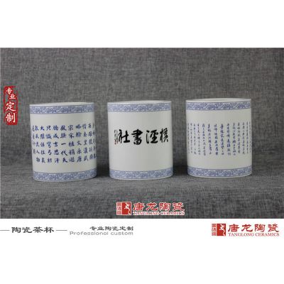 陶瓷笔筒定做 景德镇陶瓷笔筒厂家