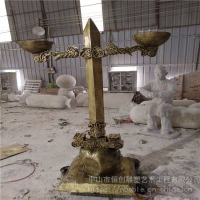 梧州玻璃钢雕塑 公园铜雕塑 天平秤雕塑 宣传主题造型雕塑定制