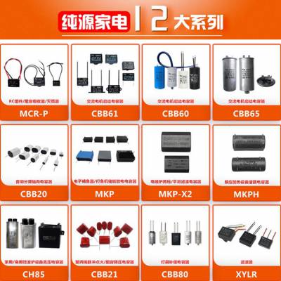 ת CBB60 15uF/450VAC