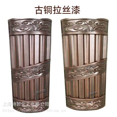 紫铜色氟碳漆_红色氟碳漆_氟碳漆施工工艺-上海诗颖化工