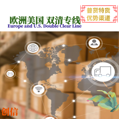 深圳发膏状化妆品 美国DHL小包专线 敏感货小包到门 液体粉末小包