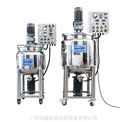 施耐克供应多规格定制加热均质搅拌锅 化工化妆品制药车间搅拌机