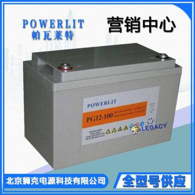 Ӣ(gu)RPowerlit늳PA100-12 12V100AH ֱ늳