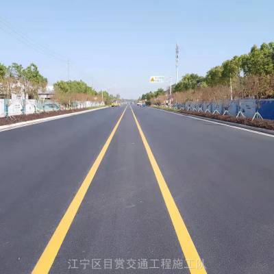 南京njmsjt-2022目赏道路地面交通标识标线划线