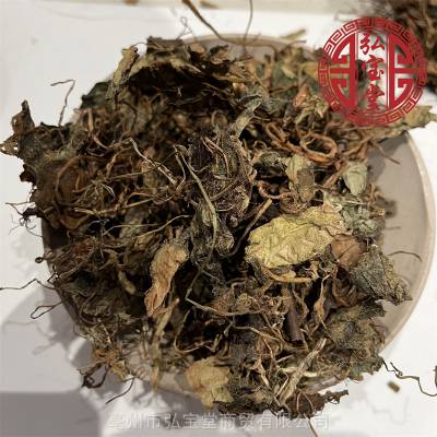 野生猫耳草中药材猫耳草片干品药食同源弘宝堂出售