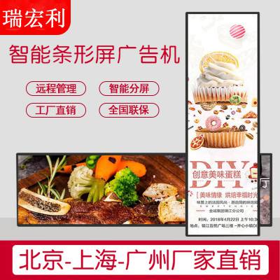 36.8Ӣ糤LEDҺֱƳʾlcdи