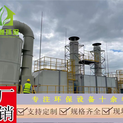 上海青浦区工业废气处理，青浦粉尘污水臭气污染净化排放设备