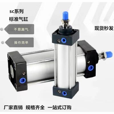 【原装】AIRTAC亚德客型SC气缸大推力机械气动元件可调行程sc标准气缸