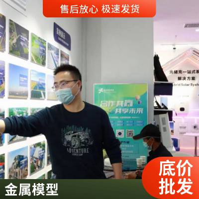 南京质感新能源联合发电系统沙盘模型费用 太阳能发电沙盘模型