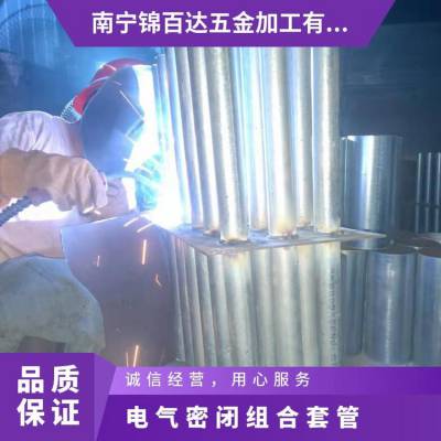 定制组合电用密闭防水套管人防刚性水池专用预埋防锈漆