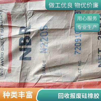 回收107双组份缩合型室温硫化硅橡胶 均可回收