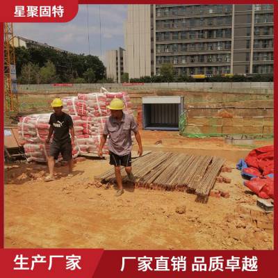 星聚固特建材 防火材料 保温抹面砂浆 新型建材 生产工厂