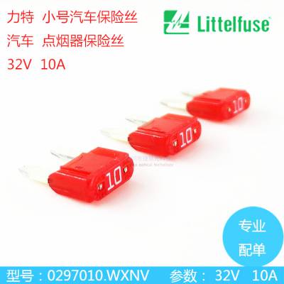 0297020.WXNV LITTELFUSE ˿ С˿ 32V 20A